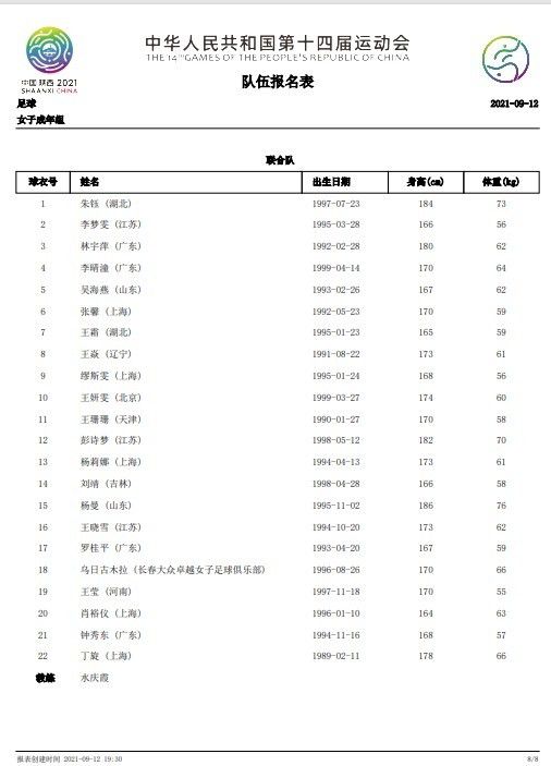 同时，电影《秘密访客》还宣布将会有IMAX版本的上映，IMAX版本将带来更清晰丰富的细节，更极致的悬疑氛围，给观众以更好的观影体验